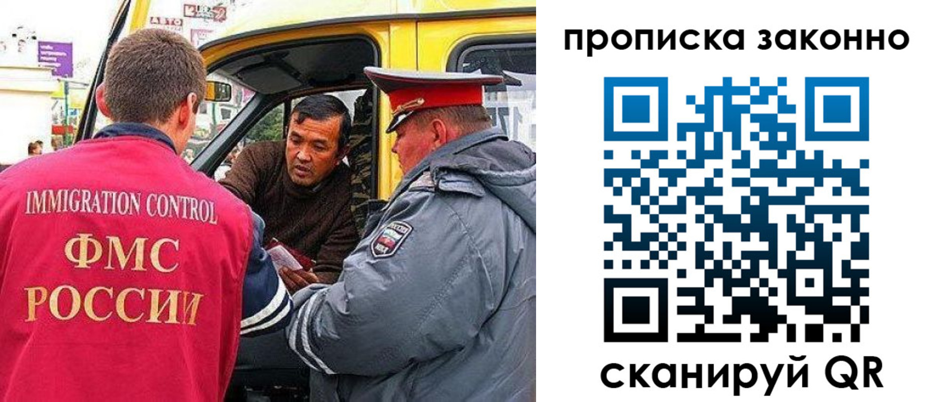 временная регистрация госуслуги в Октябрьске