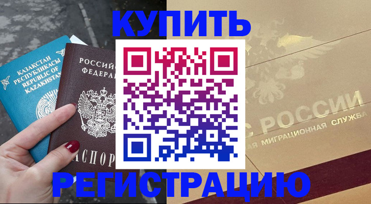 временная регистрация госуслуги в Октябрьске